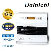 大日Dainichi 電子式煤油暖爐 FW-57GRT羽月白【適用10-20坪】