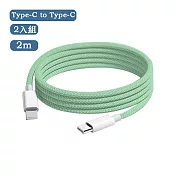 2入組 蘋果60W快充 Type-C to Type-C編織充電線2m（耐用編織數據快充線 多色傳輸線 保固1年） 青綠/2m