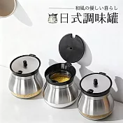 【精致廚】3入組 日式玻璃密封調味罐 加贈專用罐勺