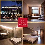 (電子票) 雲林【御品王朝旅店】御品汽車客房3小時休息券/平假日通用MO26【受託代銷】