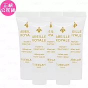 GUERLAIN 嬌蘭 皇家蜂王乳蜂蜜修護黑霜(3ml)*5(公司貨)