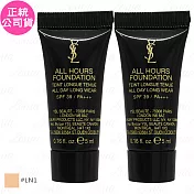 YSL 恆久完美無瑕持妝粉底 SPF39/PA+++(#LN1)(5ml)*2(公司貨)