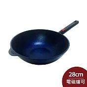 Woll Eco Diamond Logic QXR 中式炒鍋 28cm 不沾鍋 中華炒鍋 (電磁爐 IH爐可用)