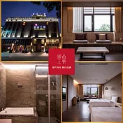 (電子票) 雲林【御品王朝旅店】平日王朝商務客房四人住宿券(假日加價) MO26【受託代銷】