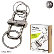 德國TROIKA不傷手2WAY雙向快拆鑰匙扣環鑰匙圈KR22-09電鍍鉻黑色/槍色(附3個掛環)適汽車鑰匙機車鑰匙家用鑰匙 槍色