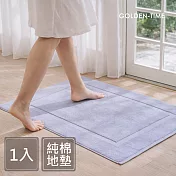 GOLDEN-TIME-印度棉100%純棉地墊/灰藍色(50x75cm)1入