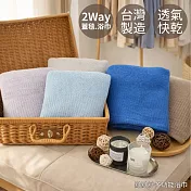 【雲御織】MIT台灣製 多功能點點紗浴巾 蓋毯 薄款 速乾浴巾 寶寶藍