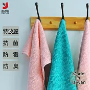 【雲御織】MIT台灣製 抗菌 防霉 特波麗 洗臉 方巾 擦手巾 櫻花粉