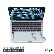 [ZIYA] Apple Macbook Air13 手腕貼膜/掌托保護貼 (共5色) 無 天藍色