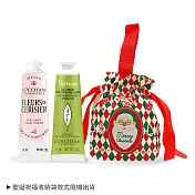 L’OCCITANE 歐舒丹 聖誕專屬香氛護手霜組(30mlX2)-聖誕交換禮物-航空版 櫻花(新)+馬鞭草