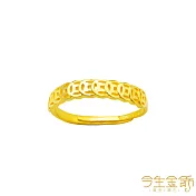 今生金飾 日進斗金戒 黃金戒指