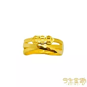 今生金飾 交心三元戒 黃金戒指