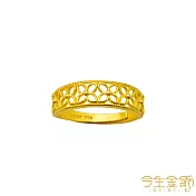 今生金飾 錦繡戒 黃金戒指