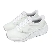 Skechers 慢跑鞋 Max Cushioning Elite 2.0 女鞋 白灰 緩震 厚底 129655WHT 23cm WHITE
