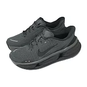 Nike 慢跑鞋 Comfort Ride Easyon 男鞋 黑 緩震 厚底 IF4997-001 25.5cm BLACK