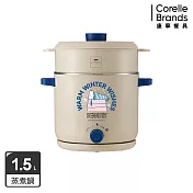 【美國康寧WORLD KITCHEN】SEKA雙耳雙享蒸煮鍋1.5L-雪日時光(奶灰色)