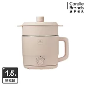 【美國康寧WORLD KITCHEN】SEKA單柄雙享蒸煮鍋1.5L-奶茶色