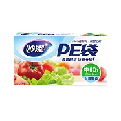 【妙潔】PE袋-中(28*22cm)-60入/盒