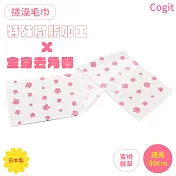 日本COGIT雙重去角質用舒爽洗澡巾搓澡巾281860蜜桃臀(長90cm;特殊樹脂加工)刷澡搓背後洗背搓腳沐搓仙沐浴巾