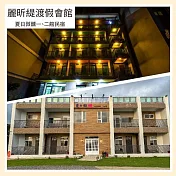 (電子票) 墾丁恆春【麗昕緹渡假會館/夏日微醺一、二館民宿】 3000元包棟折價券 (MO)【受託代銷】