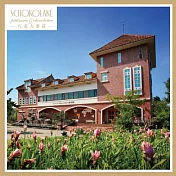 (電子票) 苗栗大湖【巧克力雲莊】巧克力DIY美食趣 (平日優惠)(MO26)【受託代銷】