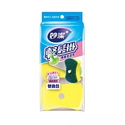 【妙潔】輕鬆掛 海綿菜瓜布 替換包(3片/包)