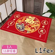 【Life+】新春限定「福滿堂・福到家門」開運水晶絨地墊/玄關墊/進門墊1入_11款任選 福到家門