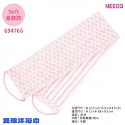 日本NEEDS雙面功效去角質除毛+易起泡搓澡巾6947沐浴巾(長85cm附握繩;適全身;可去廢角質體毛)洗澡巾刷澡巾搓背巾洗背巾刷背巾 粉紅色