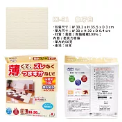 日本製SANKO貓狗寵物用踏墊30x30cm防滑巧拼地墊-料號S3308(單色8入;厚4mm;防潑水&除臭加工;亦適地熱地板;可洗衣機&吸塵器)止滑墊靜音墊 象牙白
