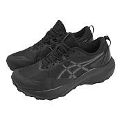 Asics 亞瑟士 越野跑鞋 GEL-Venture 11 4E 超寬楦 男鞋 黑 灰 入門款 1011C161003 26cm BLACK/CARRIER GREY