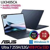 ★硬碟升級★ASUS 華碩 UX3405CA-0212B255H 14吋 AI輕薄筆電 (Ultra 7 255H/32G/4TB/W11/2年保)