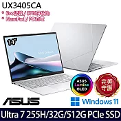 ASUS 華碩 UX3405CA-0222S255H 14吋 AI輕薄筆電 (Ultra 7 255H/32G/512G/W11/2年保)