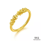 【點睛品】歲歲有金 黃金戒指_計價黃金(港圍13)