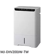MITSUBISHI 三菱電機 MJ-EHV220KX-TW 22.5L變頻AI智慧三合一清淨除濕機 白