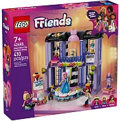 樂高LEGO Friends系列 - 42685 心湖城時裝秀