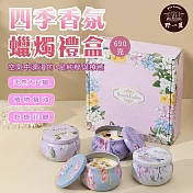 【野一夏】飛花令系列 四季香氛蠟燭禮盒 大豆蠟 花香 香氛禮盒 精油蠟燭