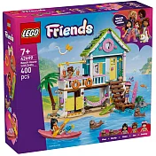 樂高LEGO Friends系列 - 42699 海灘小屋和海豹