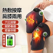 CS22 肩膝按摩保暖發熱護膝-1雙