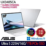 ★硬碟升級★ASUS 華碩 UX3405CA-0182S225H 14吋 AI輕薄筆電 (Ultra 5 225H/16G/1TB/W11/2年保)