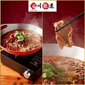 (電子票) 高雄【川辣道麻辣鍋物】水煮牛｜麻辣經典單品優惠券 (M0)【受託代銷】