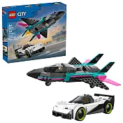 樂高LEGO 城市系列 - 60489 噴射機 vs. 汽車