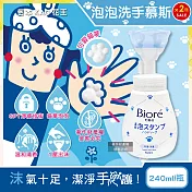 (2瓶超值組)日本KAO花王-Biore蜜妮貓掌造型綿密泡泡溫和潔淨洗手慕斯240ml/手壓瓶(弱酸性泡沫去污洗手乳,手部護理香氛清潔露,家庭用趣味淨膚潔手液)