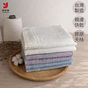 【雲御織】MIT台灣製 頂級享受 膠原蛋白Ｘ天絲棉 毛巾 親膚 保水 吸水 快乾 藍色