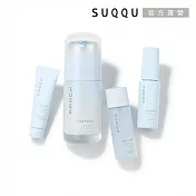 【SUQQU】水妍亮采精華美膚組