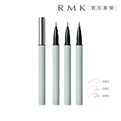 【RMK】彩繪眼線液筆 0.4mL# EX-02