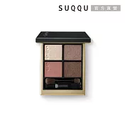 【SUQQU】晶采盈緻眼彩盤6.2g