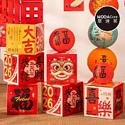摩達客◉春節開運招財◉恭喜發財喜樂大吉堆堆盒六入組擺飾 店面商場社區大樓新年空間佈置