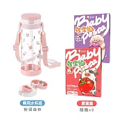 《Richell-利其爾》AQ兩用水杯組450ml(含底座)+飯友寶寶麵150gx2入/盒x隨機2 粉兔森林