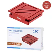 JJC副廠Leica熱靴保護蓋HC-LQ3熱靴腳座蓋(相容徠卡原廠19080熱靴蓋;金屬+矽膠製)適萊卡Q-P,Q2,Q3,Q3 43,Typ 116 朱砂紅