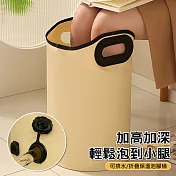 【美好家 Mehome】折疊保溫泡腳桶 足浴袋 米色/排水款
